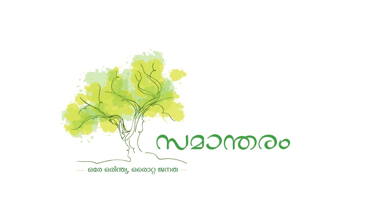 SAMANDHARAM